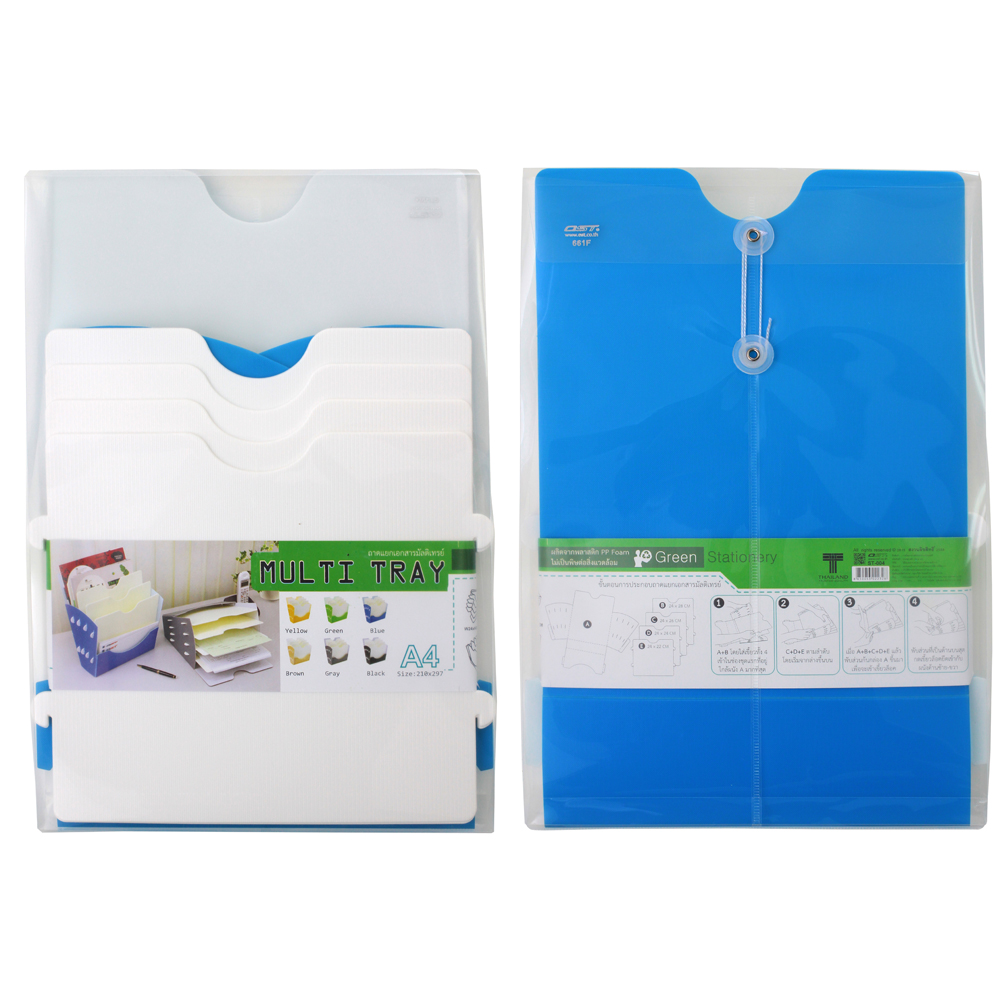 ถาดใส่เอกสาร Multi Tray ST-004 สีน้ำเงิน