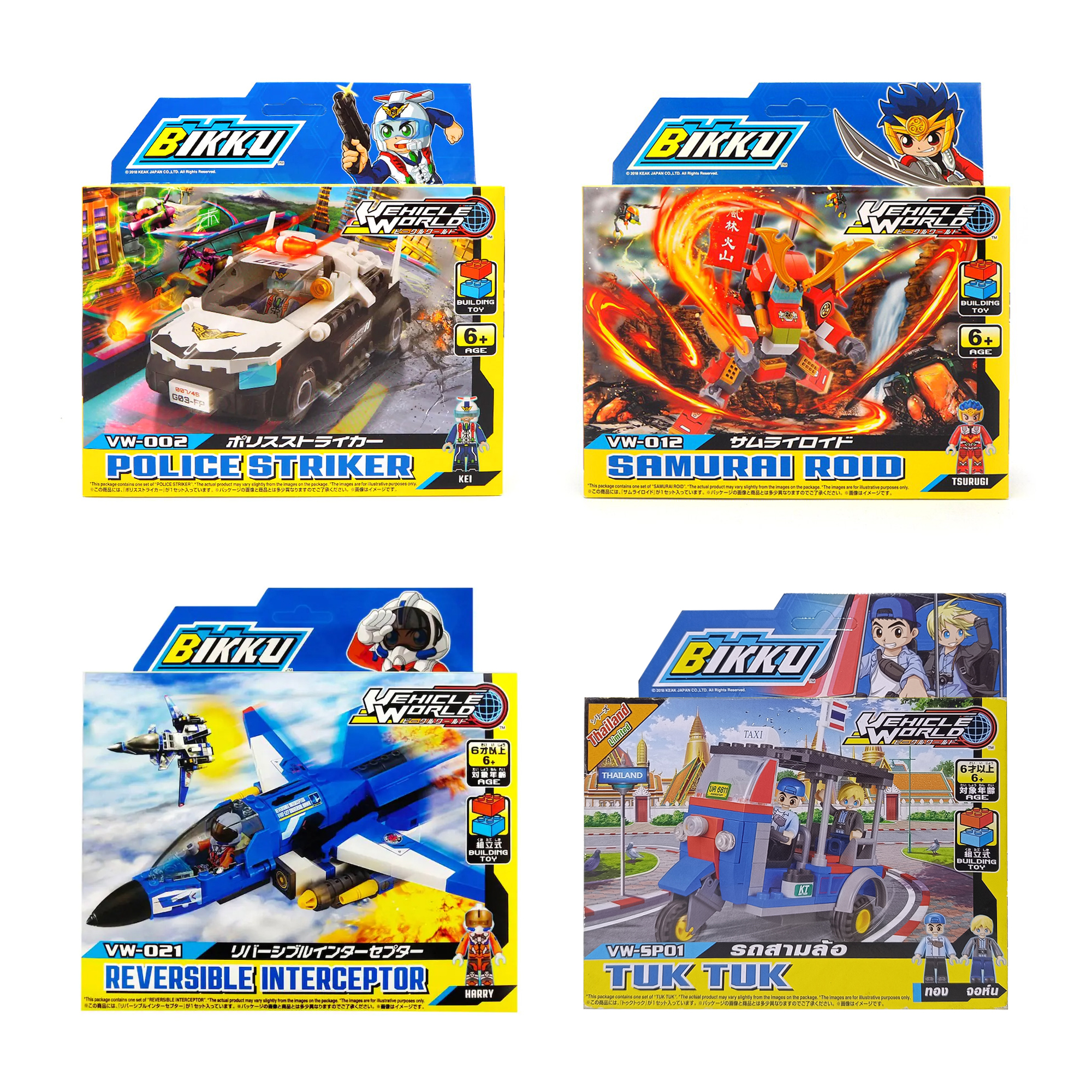 Block BIKKU Vehicle World ชุดตัวต่อบิคคุ ลิขสิทธิ์แท้จากญี่ปุ่น สินค้าลิขสิทธิ์