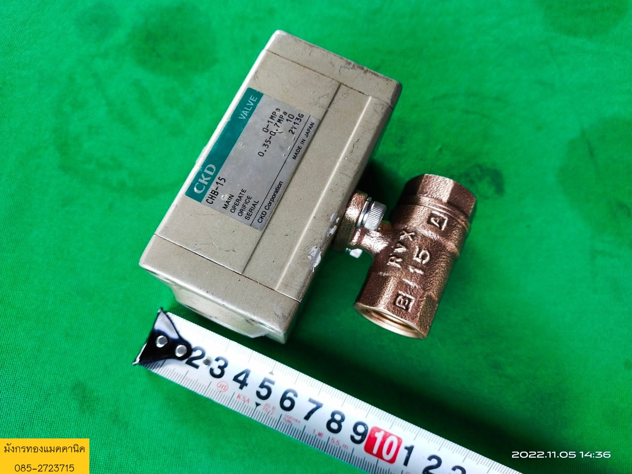 วาล์วควบคุมด้วยลม CKD รุ่น CHB-15