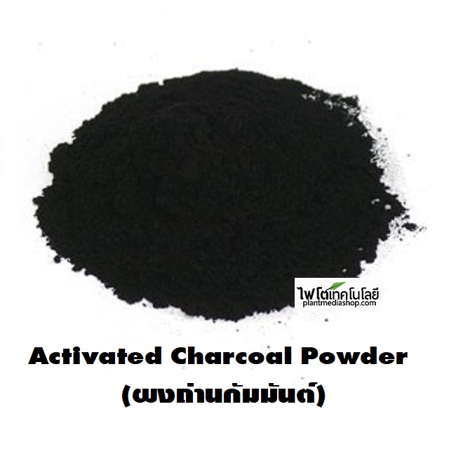 ผงถ่านกัมมันต์แบบผงละเอียด ผงชาโคล Activated Charcoal (Powder) , เกรดอุตสาหกรรม บรรจุ 25 กิโลกรัม (Size XL)