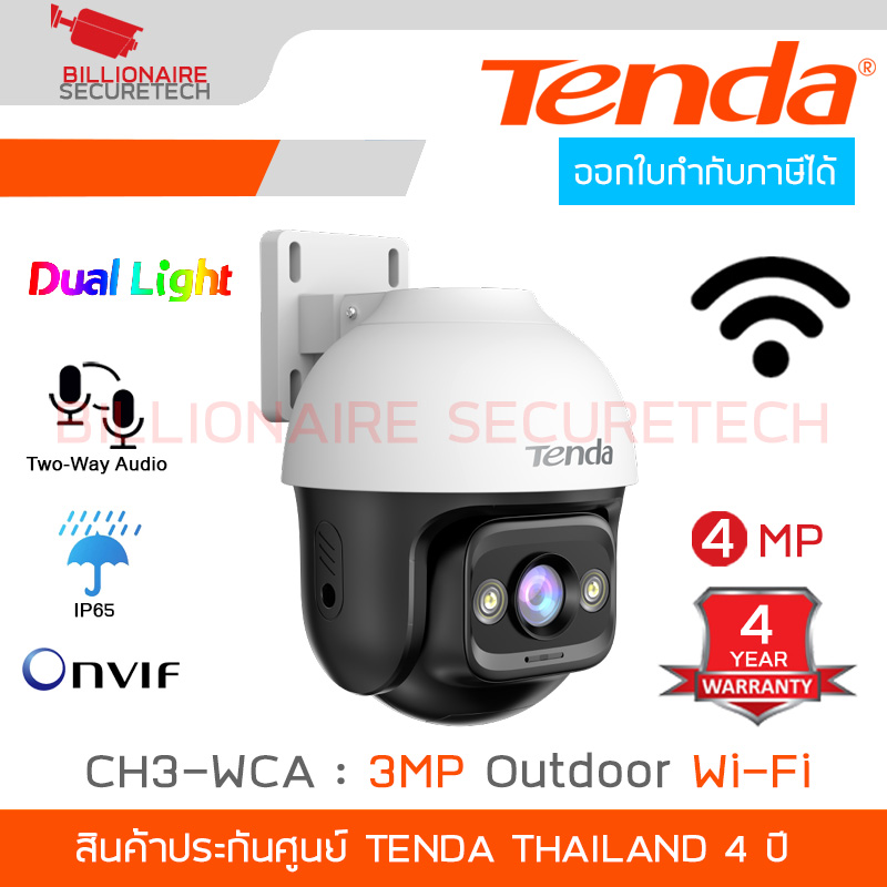 TENDA CH3-WCA 3MP Outdoor Wi-Fi Pan/Tilt Camera BY BILLIONAIRE SECURETECH CH3-WCA