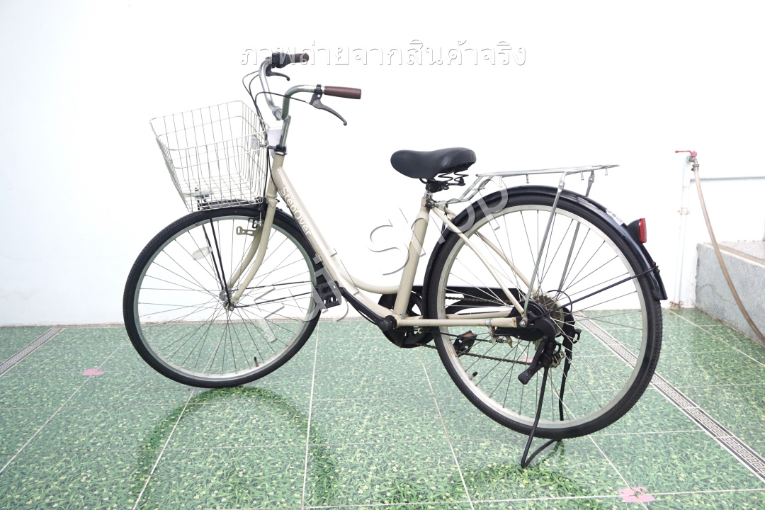 จักรยานแม่บ้านญี่ปุ่น - ล้อ 26 นิ้ว - เกียร์ 6 สปีด - สีครีม [จักรยานมือสอง]