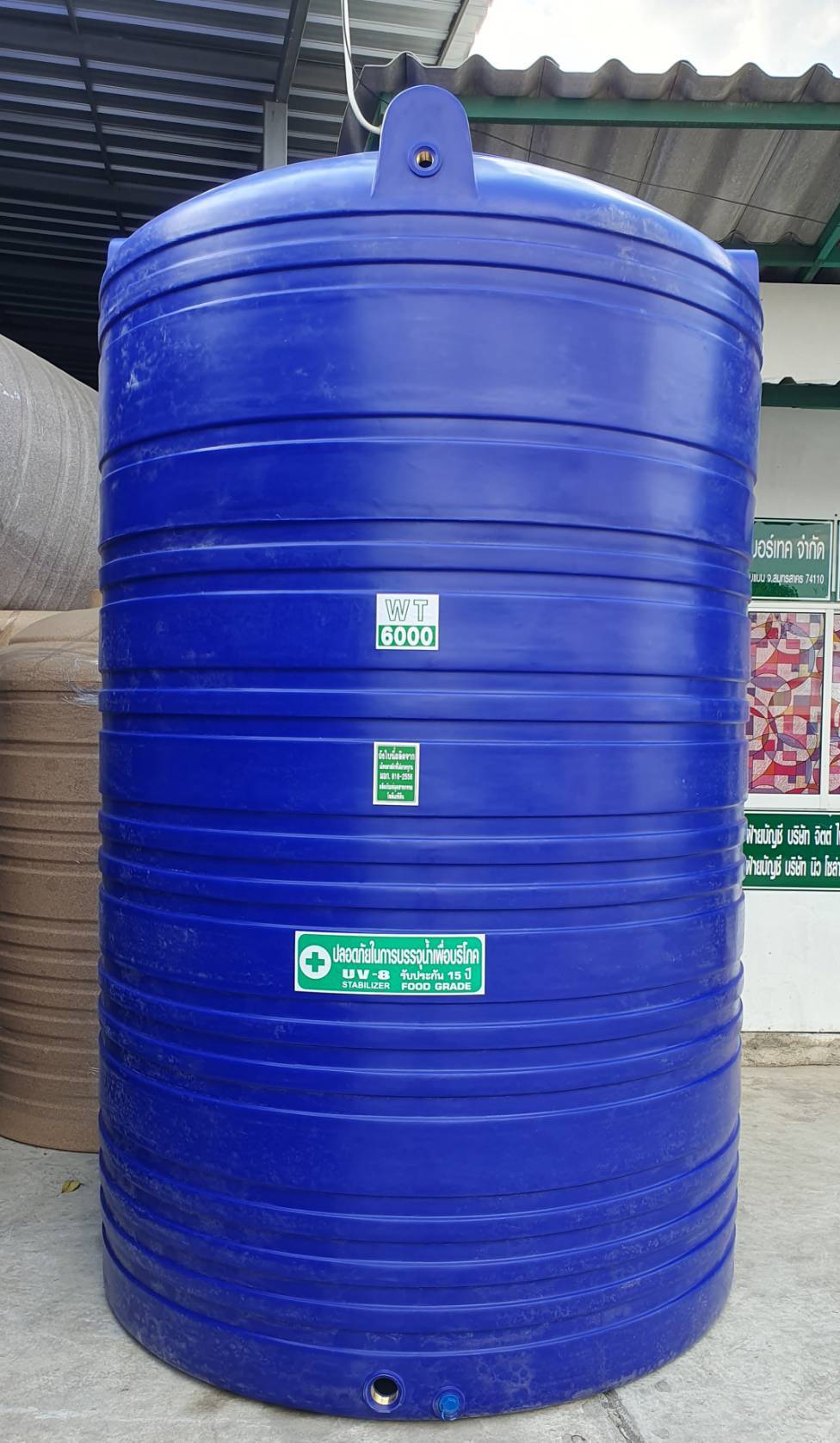ถังน้ำ 6000 ลิตร สีน้ำเงิน ราคาพร้อมส่งกทม.และปริมณฑล 14265 แถมลูกลอย มีมอก.รับประกัน15ปี วัสดุFOODGRADE สำหรับบรรจุน้ำดื่มน้ำใข้