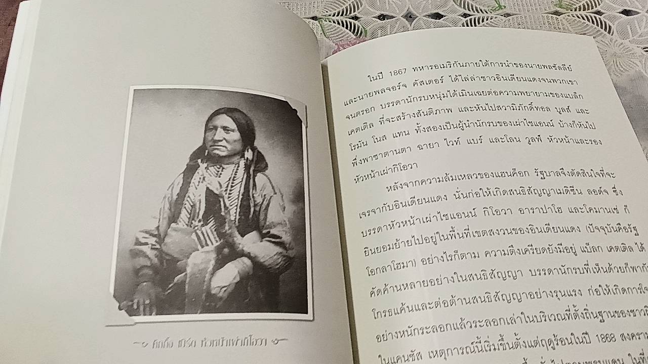 โค-อีท-เชนโก