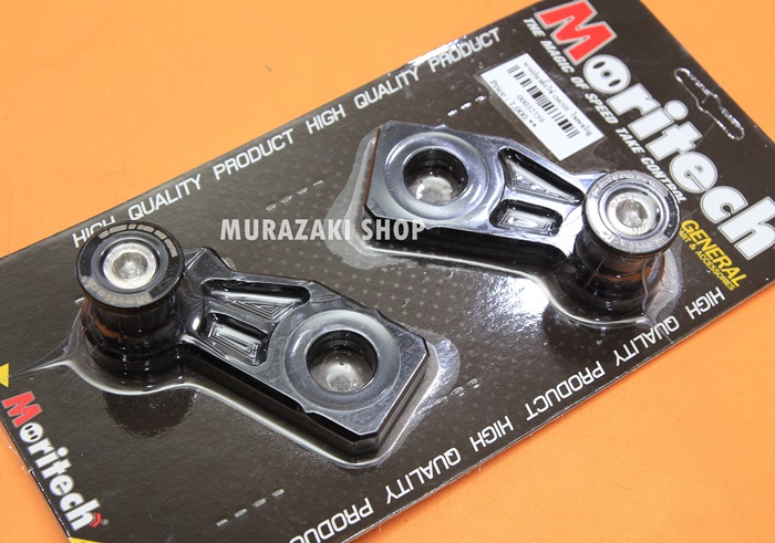หางปลาตั้งโซ่ MORITECH HONDA CB650F CBR650F ราคา1000