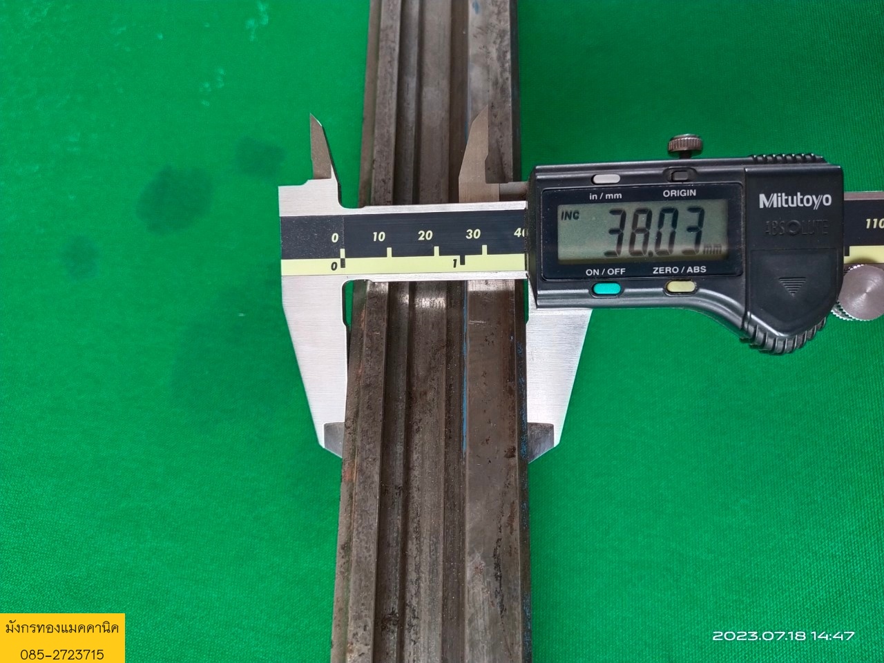 รางลิเนีย ขนาดโต 53 มม. ยาว 78 ซม. มีสนิมผิว