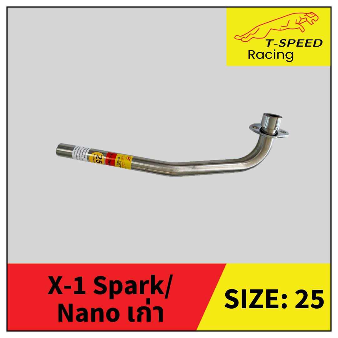 คอท่อ X-1 Spark/ Spark Nano เก่า Size 22 m.m. ราคา 250 บาท Size 25 m.m. ราคา 250 บาท