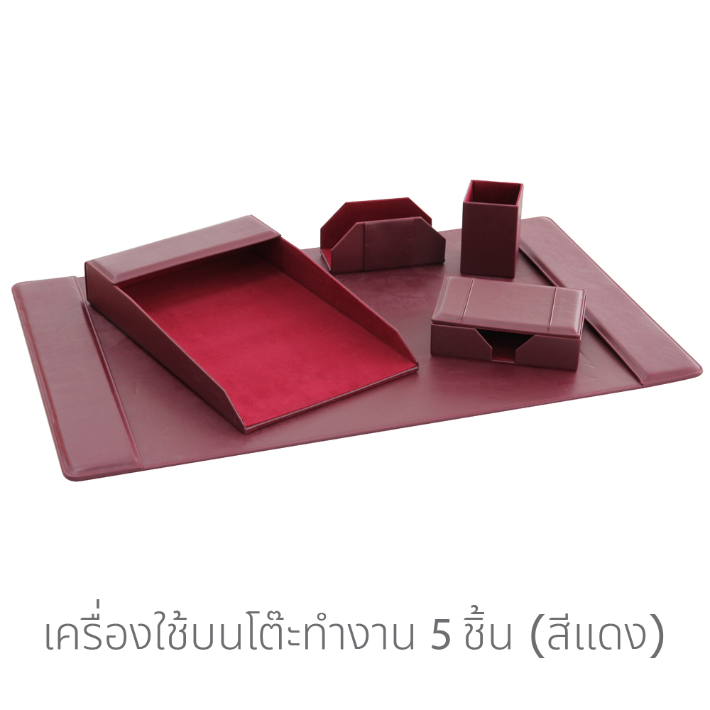 ชุดจัดระเบียบโต๊ะทำงาน 5 ชิ้น Desk Organizer Set 5 pieces สีแดง
