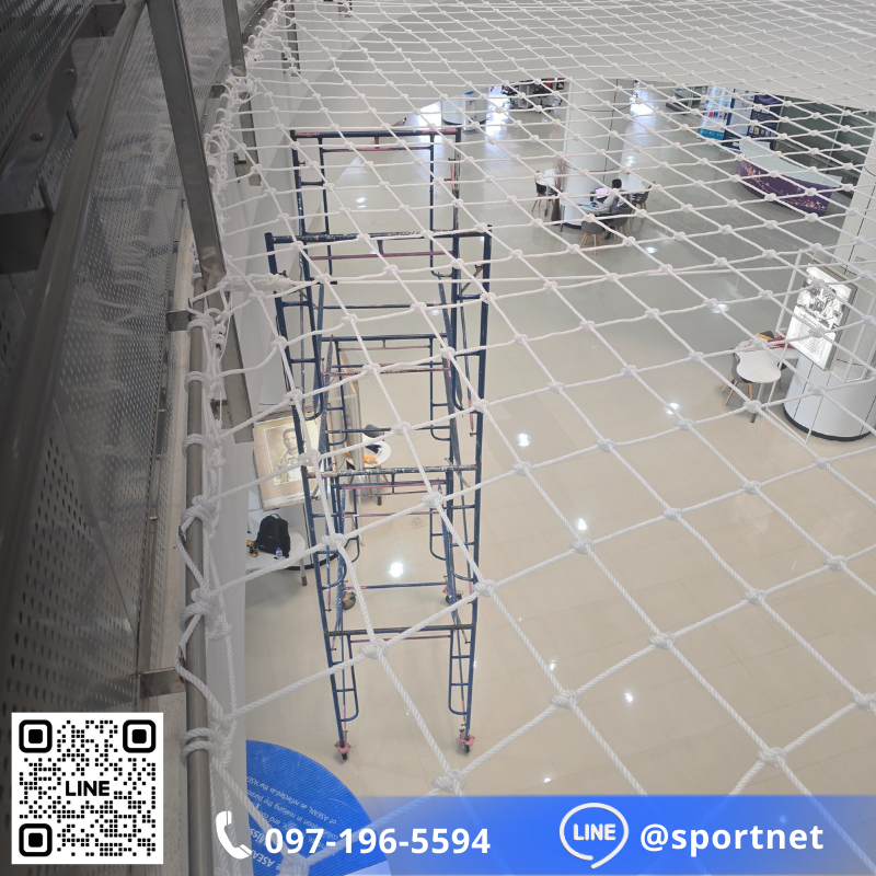 ตาข่ายกันตกในอาคาร เชือก HDPE 8mm. 20x20cm.