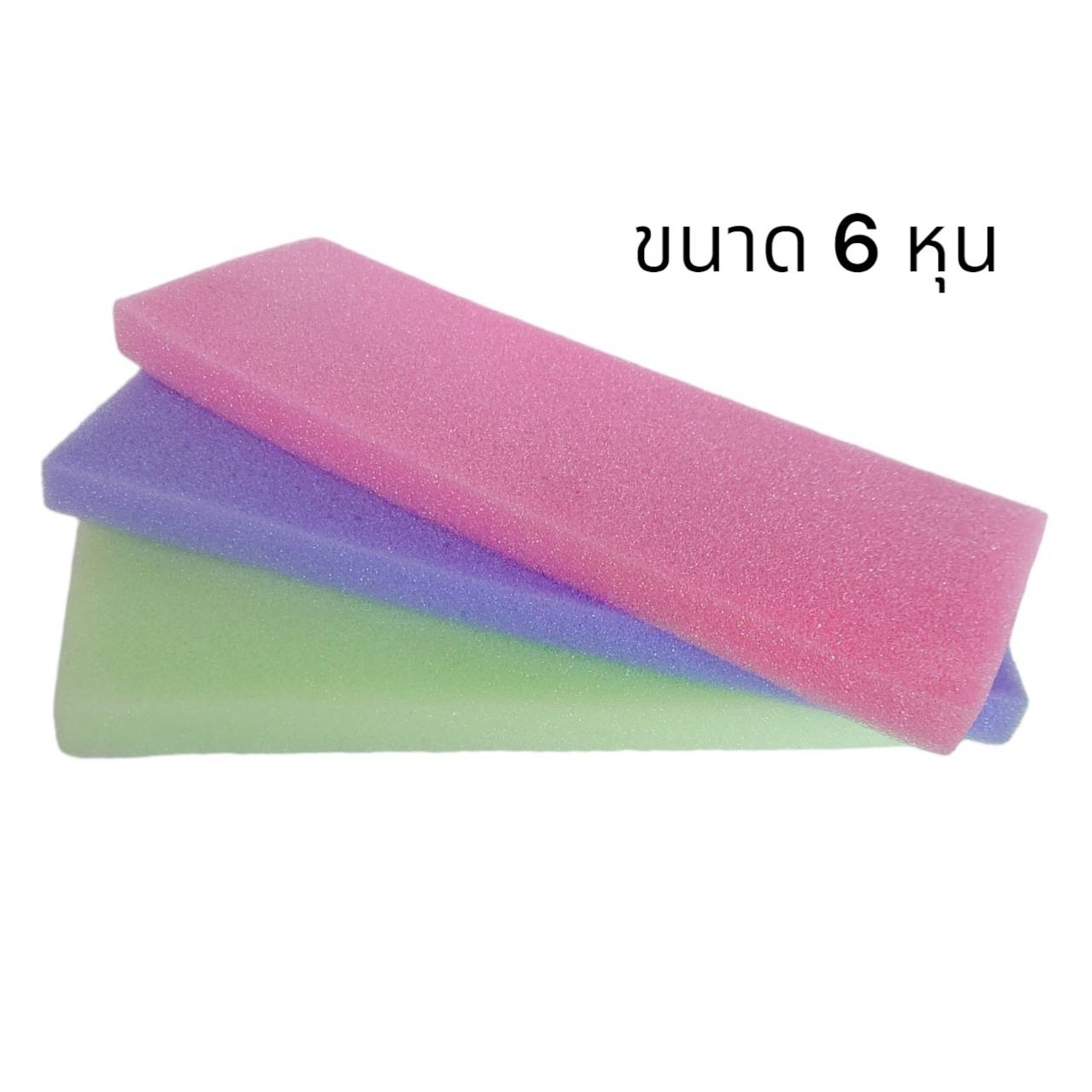ฟองน้ำฉาบปูน 6 หุน (ห่อ 100 แผ่น)
