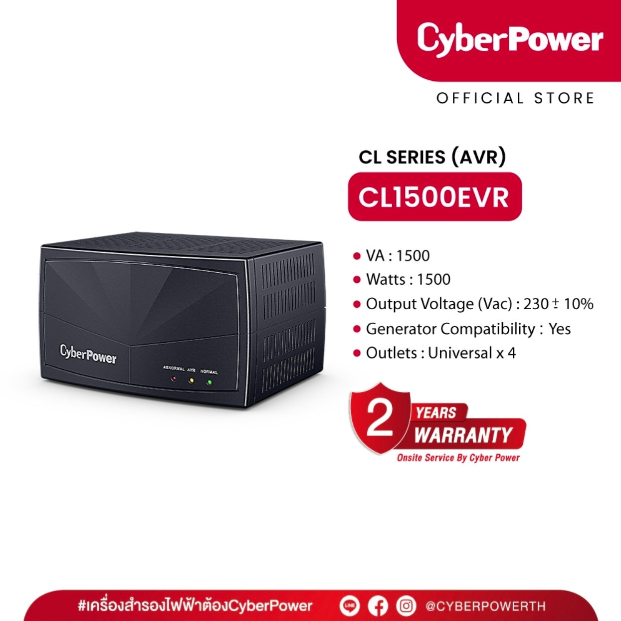 CYBERPOWER CL1500EVR : 1500VA / 1500W Voltage Regulator with Automatic Voltage Regulation (AVR) BY BILLIONAIRE SECURETECH CL1500EVR