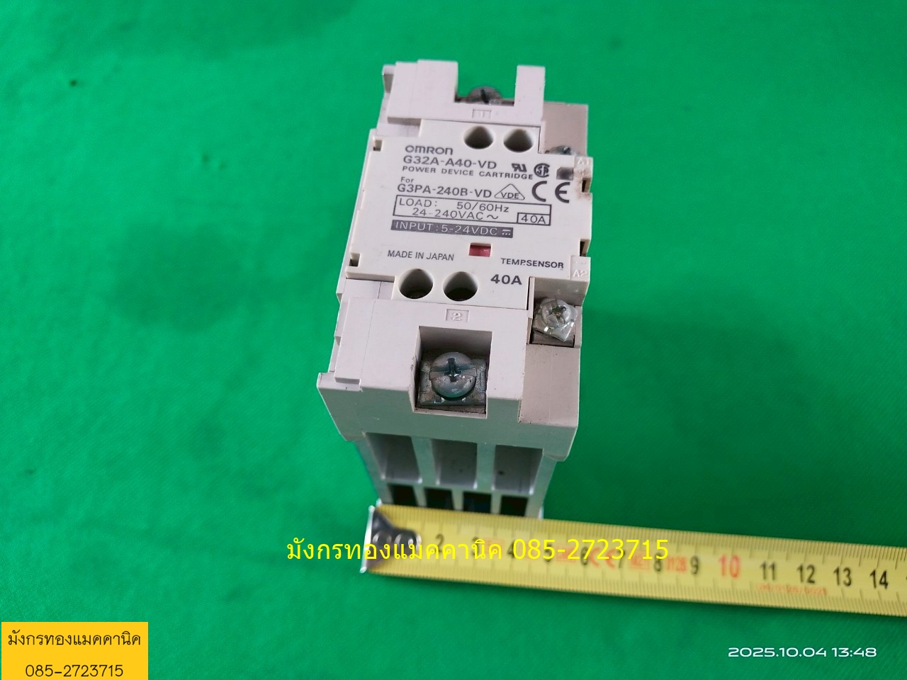 อุปกรณ์ควบคุมรีเลย์ Omron Power Device Cartridge Model: G32A-A40-VD สำหรับ Solid State Relay Model: G3PA-240B-VD Load: 24-240VAC 40A 50/60Hz Input: 5-24VDC