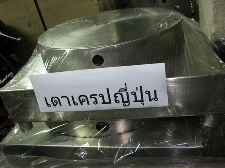 เตาเครปญี่ปุ่น เตาขนมเครป แก็ส 12 นิ้ว สแตนเลส