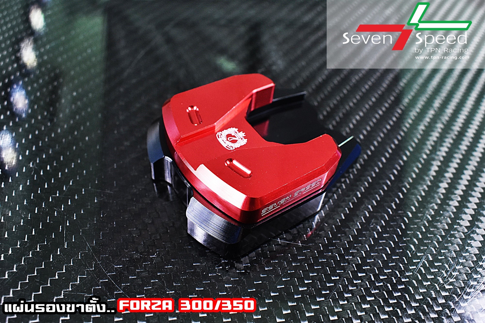 แผ่นรองขาตั้ง CNC SVENSPEED FORZA300-350 MONKEY125 ราคา450