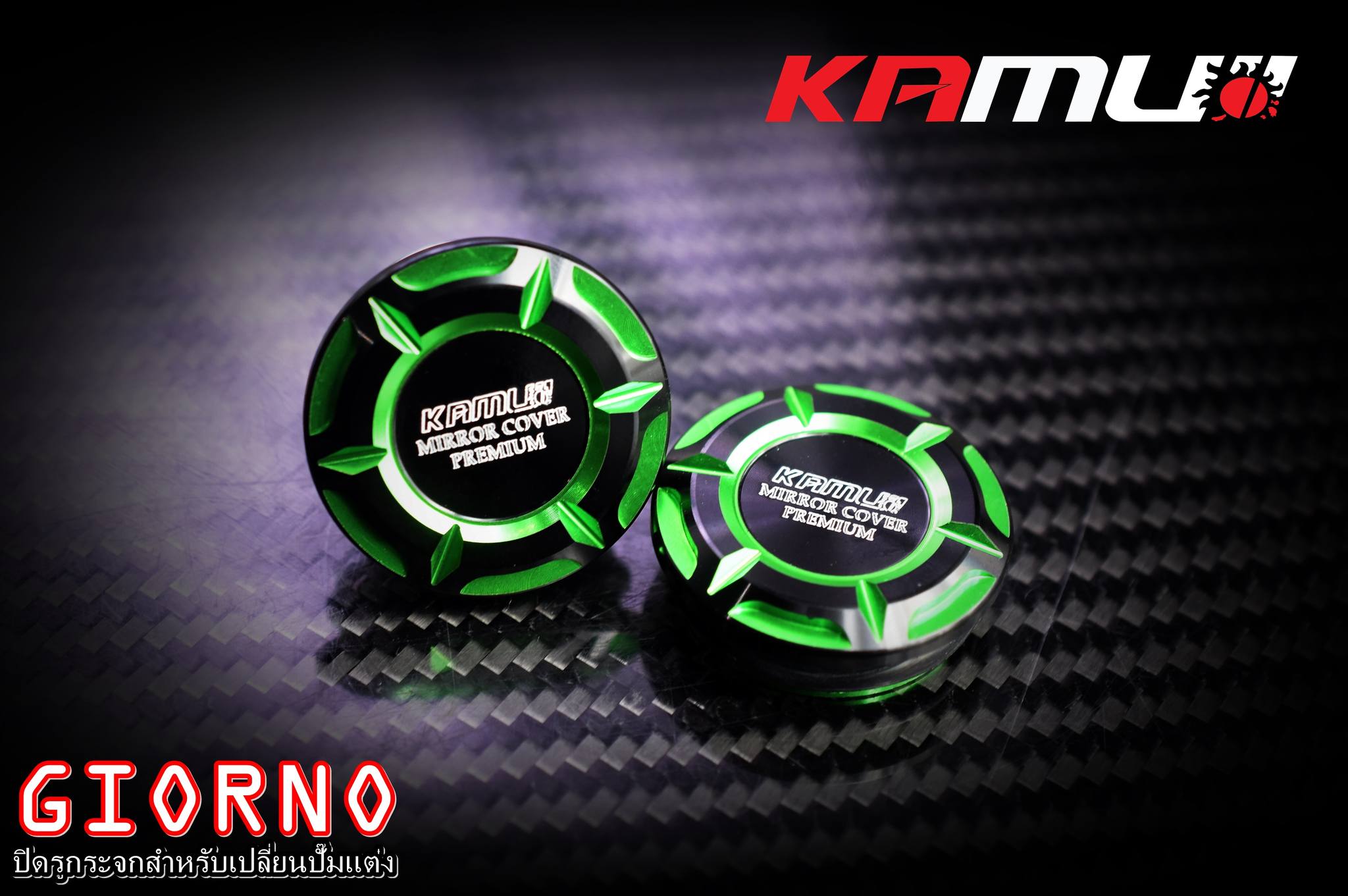 ปิดรูกระจก CNC KAMUI ตรงรุ่น GIORNO+ สำหรับเปลี่ยนปั๊มแต่ง