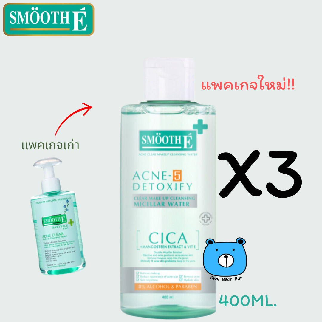 (ซื้อ3 ราคาพิเศษ) Smooth E Acne-5 Clear Makeup Cleansing Water 400mL เช็ดทำความสะอาดผิวหน้าและเครื่องสำอาง สูตรน้ำ ลดต้นตอสิวอุดตัน สิวอักเสบ ลดรอยแดง รอยดำ จากสิว