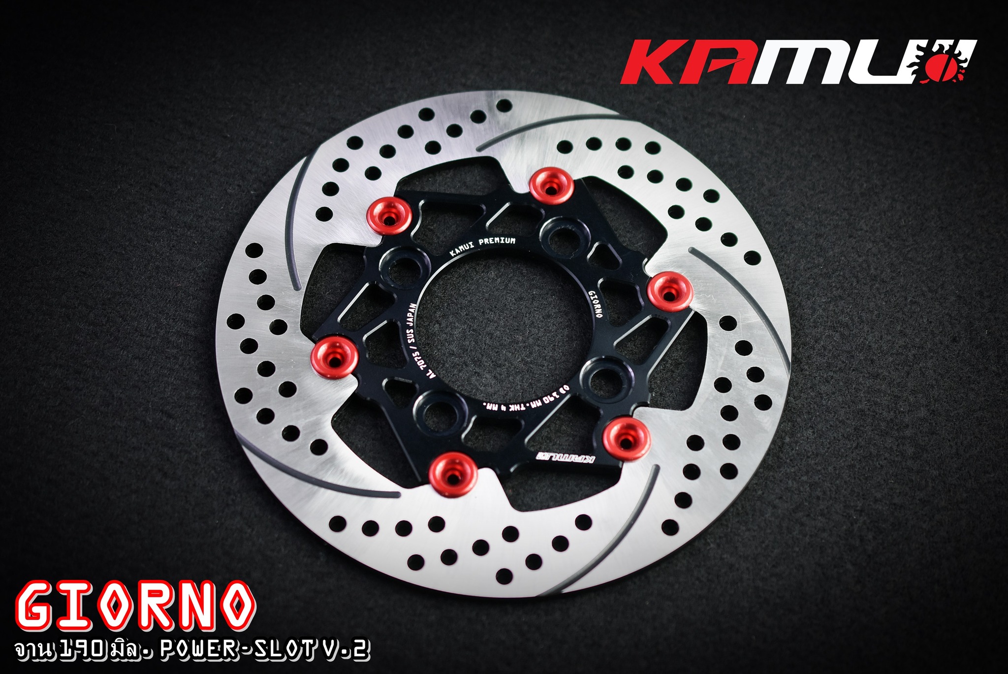 จานดิสก์เบรค KAMUI 190 มิล. V.2 Honda GIORNO คอมบาย ( CBS )