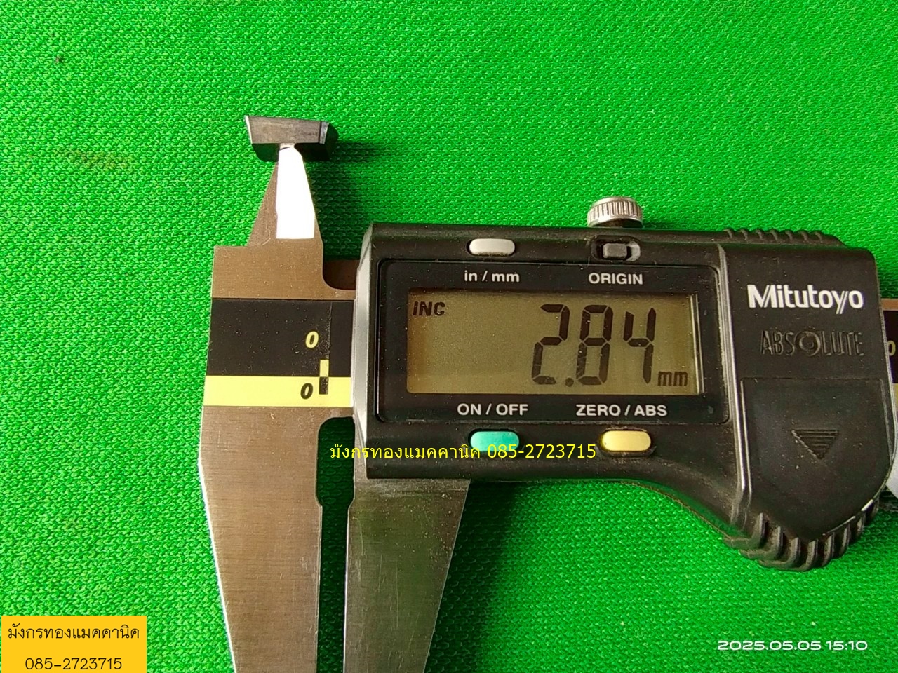 เม็ดมีดกลึง เม็ดมีดอินเสริท มือสอง เหมา 13 เม็ด