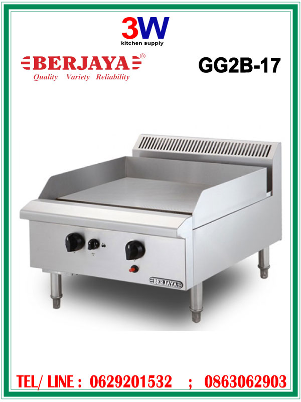 GG2B-17 BERJAYA STAINLESS STEEL GAS GRIDDLE เตาย่างสเต็ก หน้าเรียบ
