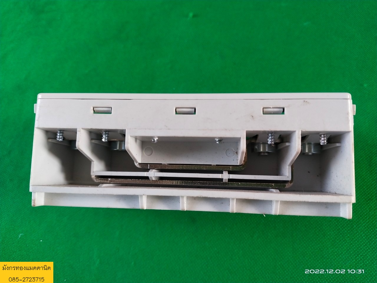 ขั้วต่อไฟ