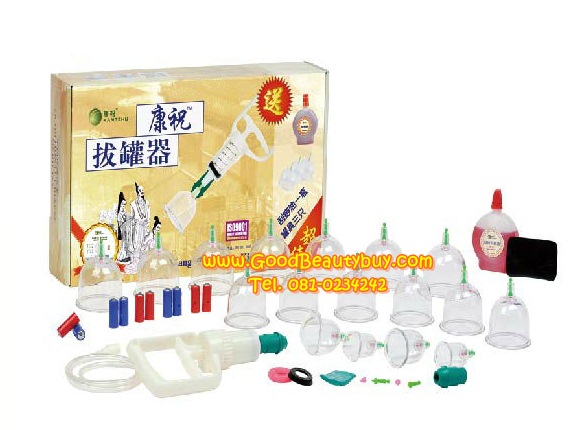 ชุดครอบแก้วสุญญากาศ ถ้วยดูดสุญญากาศ Kangzhu Chinese suction cupping Kit (17pcs+น้ำมันกัวซา)