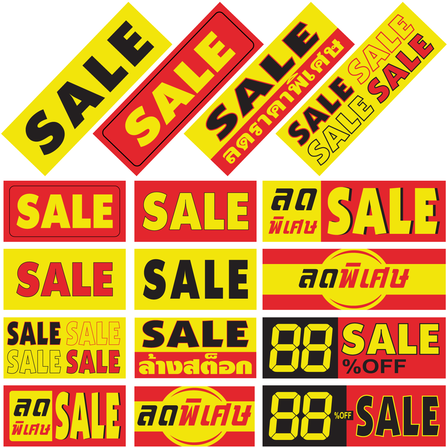 Thai-English Sale Price Tags Set A