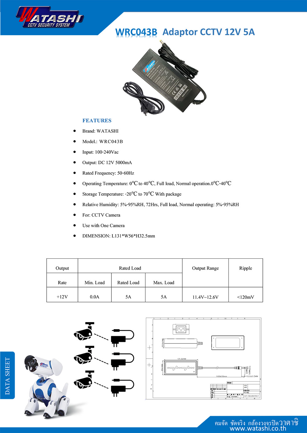 WATASHI WRC043B Adapter 12V. 5000mA ใช้กับกล้องและเครื่องบันทึก DVR จ่ายไฟเต็ม ใช้งานทนทาน 12V 5A หัวขนาด 5.5*2.1mm. BY BILLIONAIRE SECURETECH WRC043B
