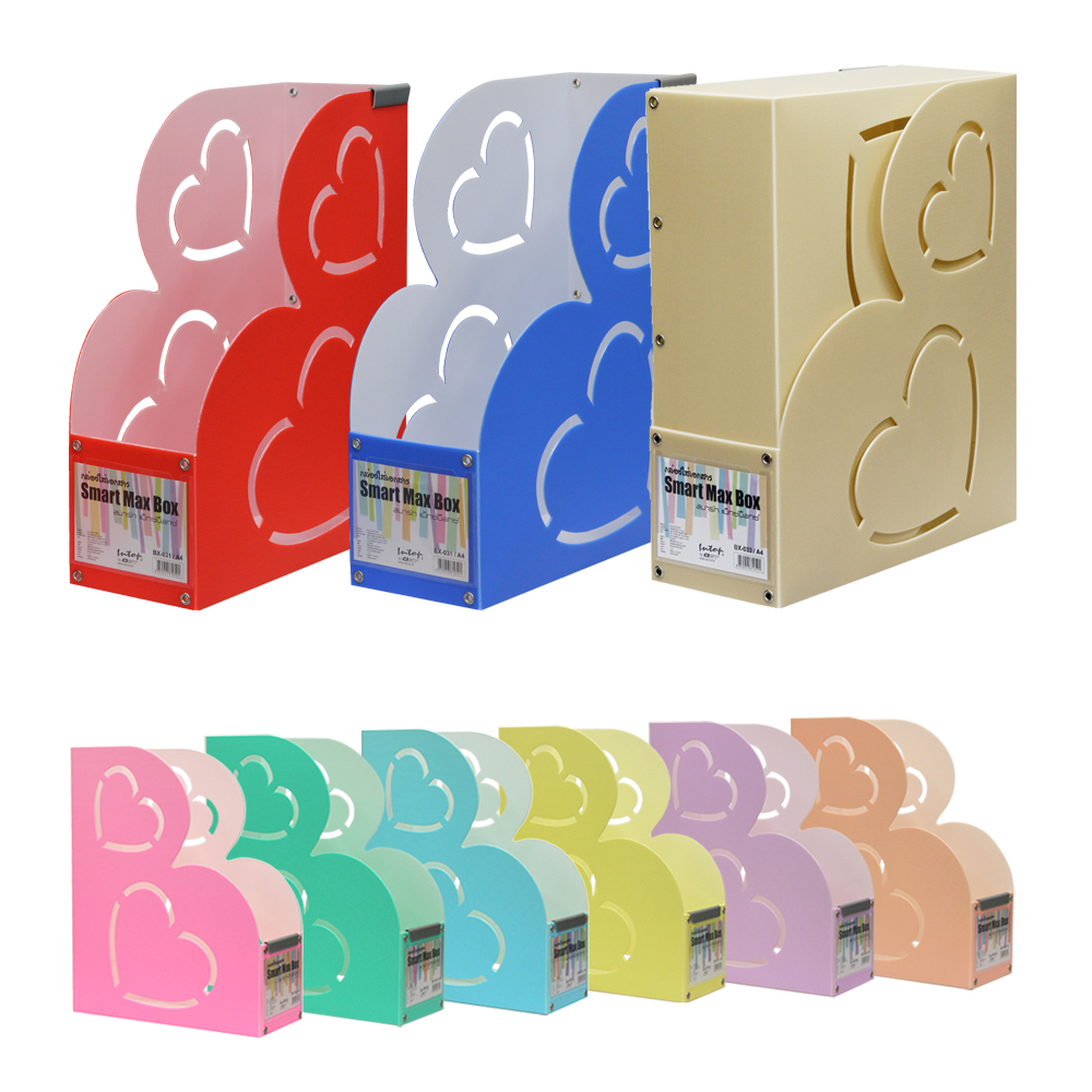 Magazine Holders A4 with Hearts Pattern Punched