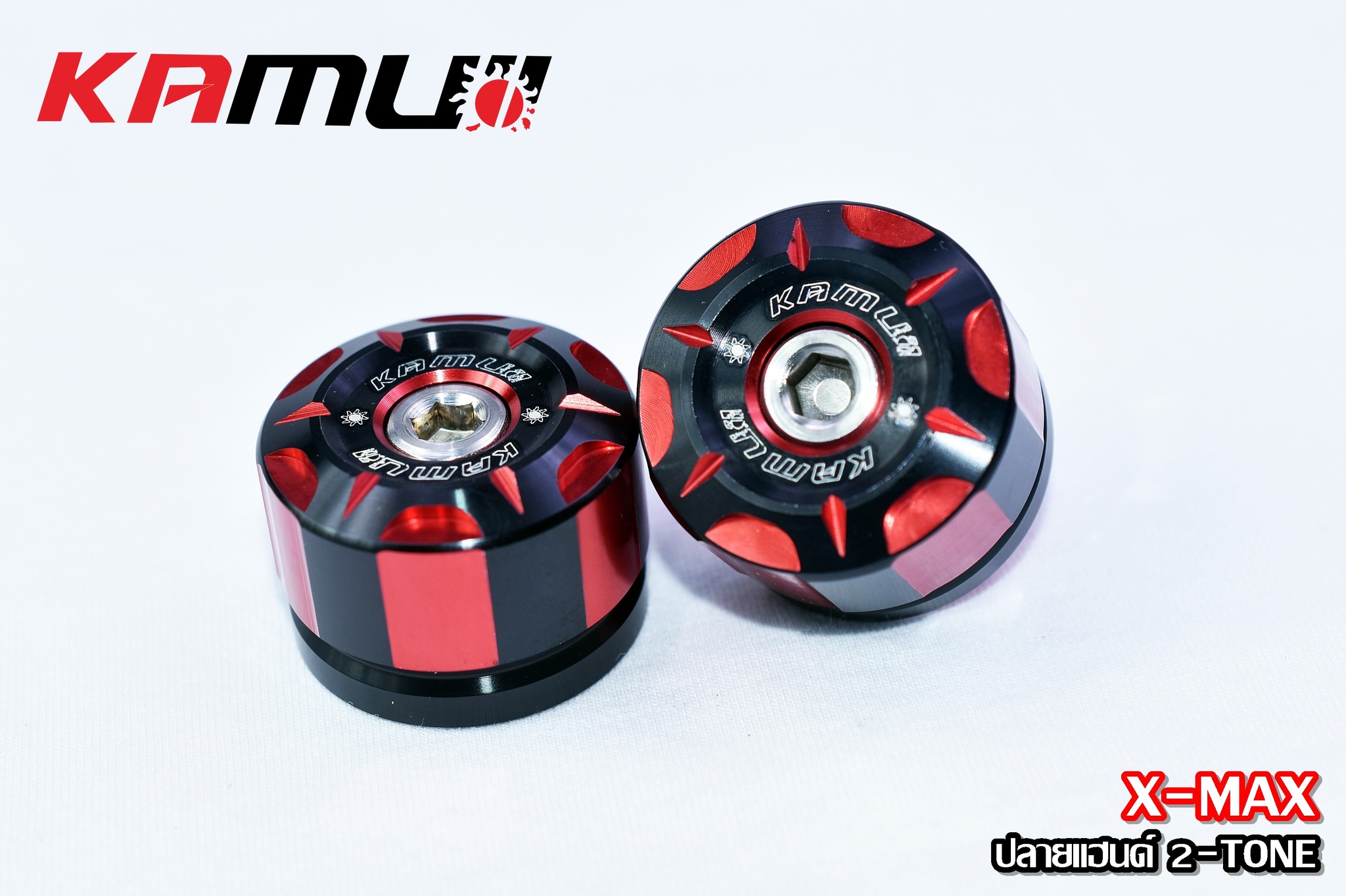 ปลายแฮนด์ KAMUI 2-Tone X-MAX