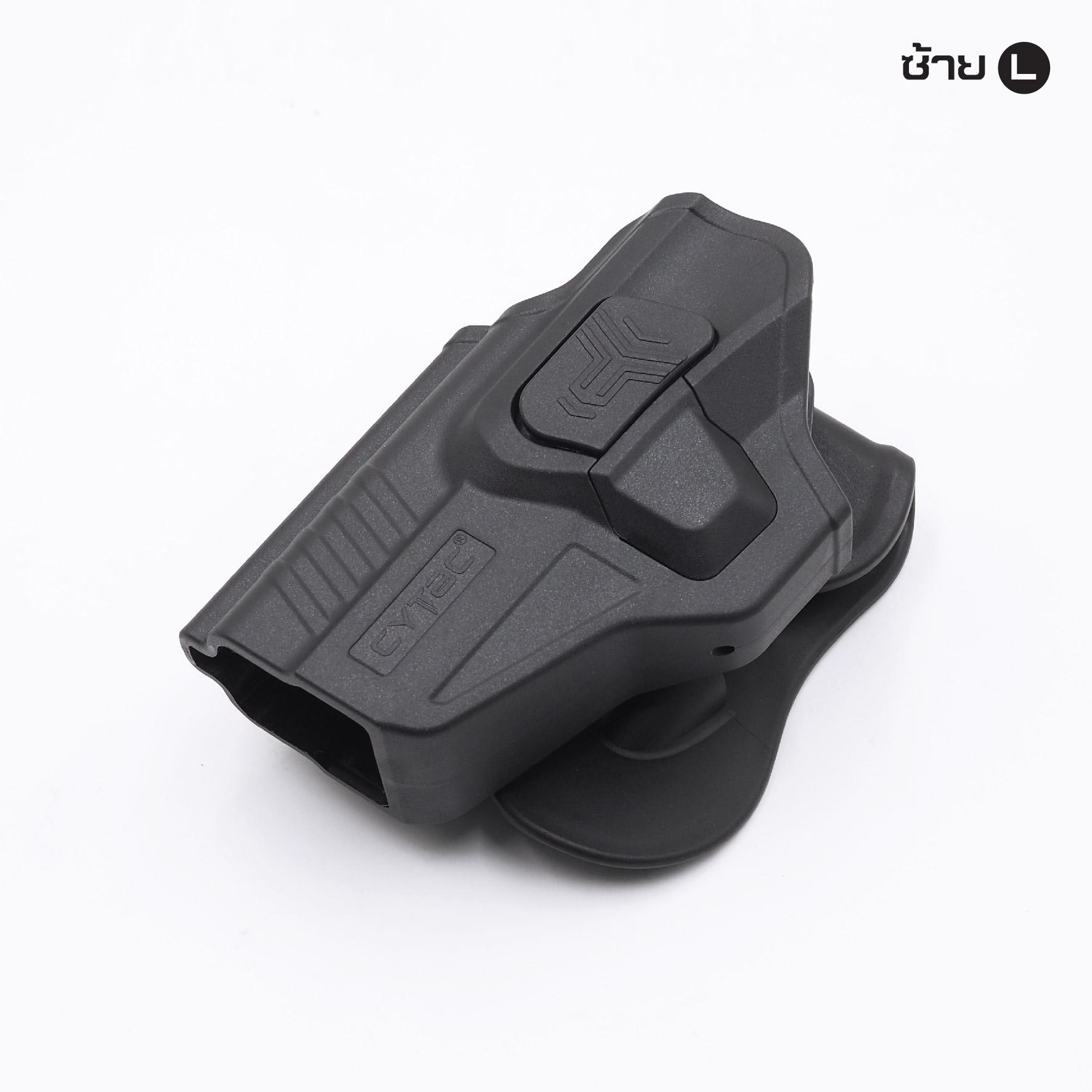 รุ่น GIock 19, 23, 32 Level II Holster | CYTAC Holster ซองพกนอกปลดนิ้วชี้