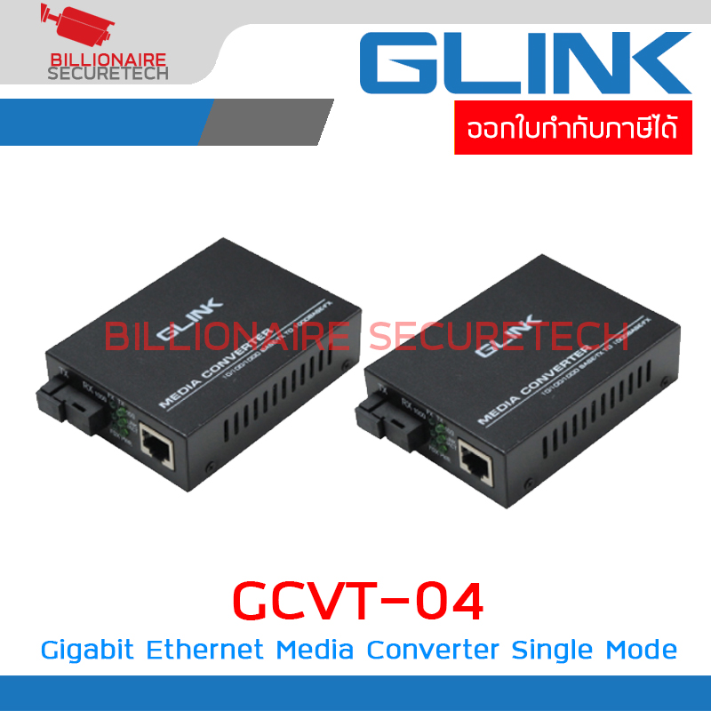 GLINK GCVT-04 GIGABIT Ethernet Media Converter Single Mode BY BILLIONAIRE SECURETECH GCVT-04