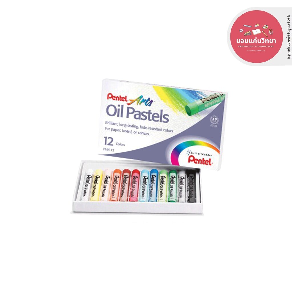 สีชอล์ค Oil Pastels เพนเทล Pentel สีชอล์คน้ำมันคุณภาพสูง รุ่น PHN จำนวน 1 กล่อง