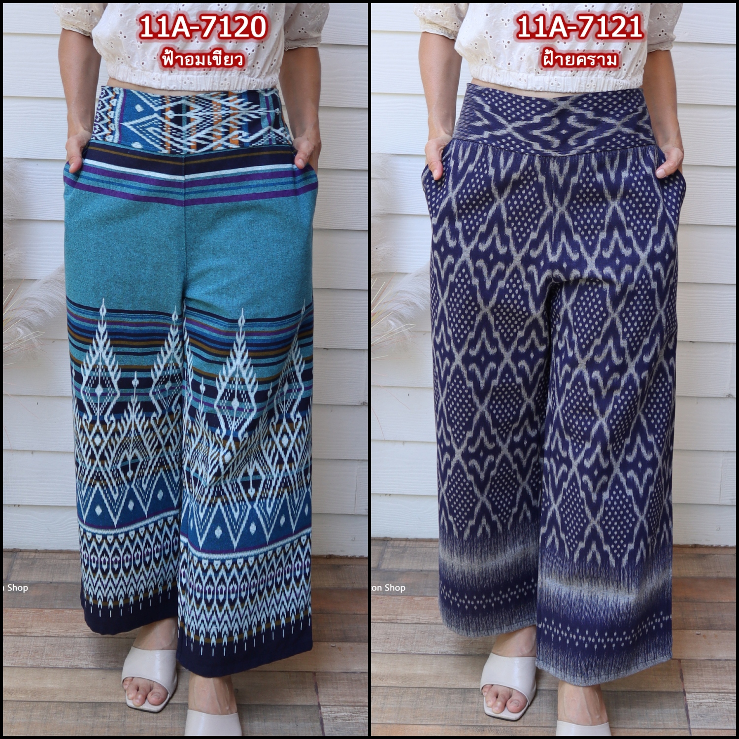 11A-02 กางเกงผ้าไทย ผ้าฝ้ายพิมพ์ลาย กางเกงทรงคุณนาย ขาตรง เอว 28-46 เอวยืดสม็อคหลัง มีกระเป๋าสองข้าง