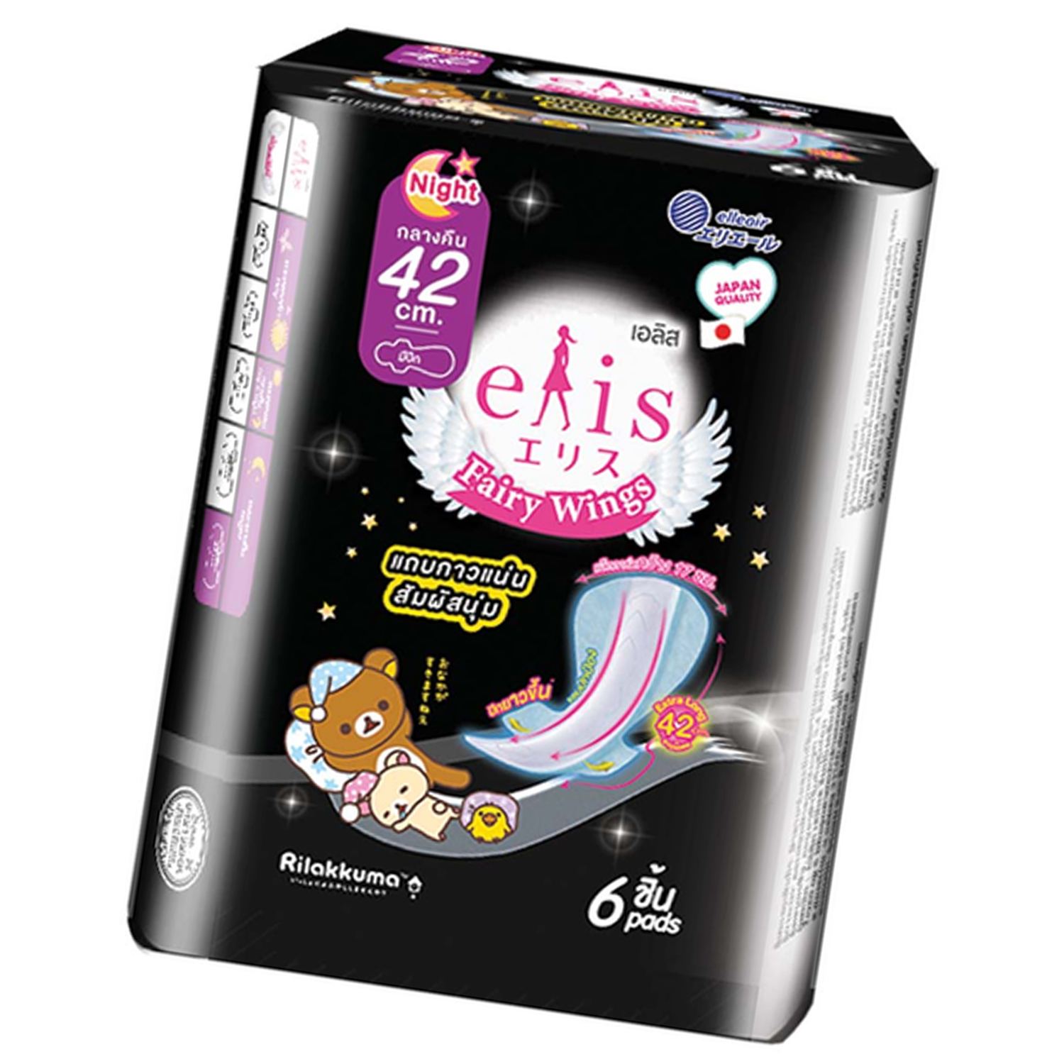 elis Fairy Wings ผ้าอนามัย แบบมีปีก เอลิส แฟรี่วิงส์ กลางคืน ยาวพิเศษ 42 ซม. 6 ชิ้น (ห่อดำ)
