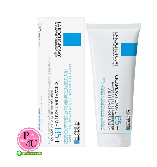 La Roche-Posay CICAPLAST BAUME B5 +(ลาโรช ซิคาพลาส โบม บี5+)100ml.