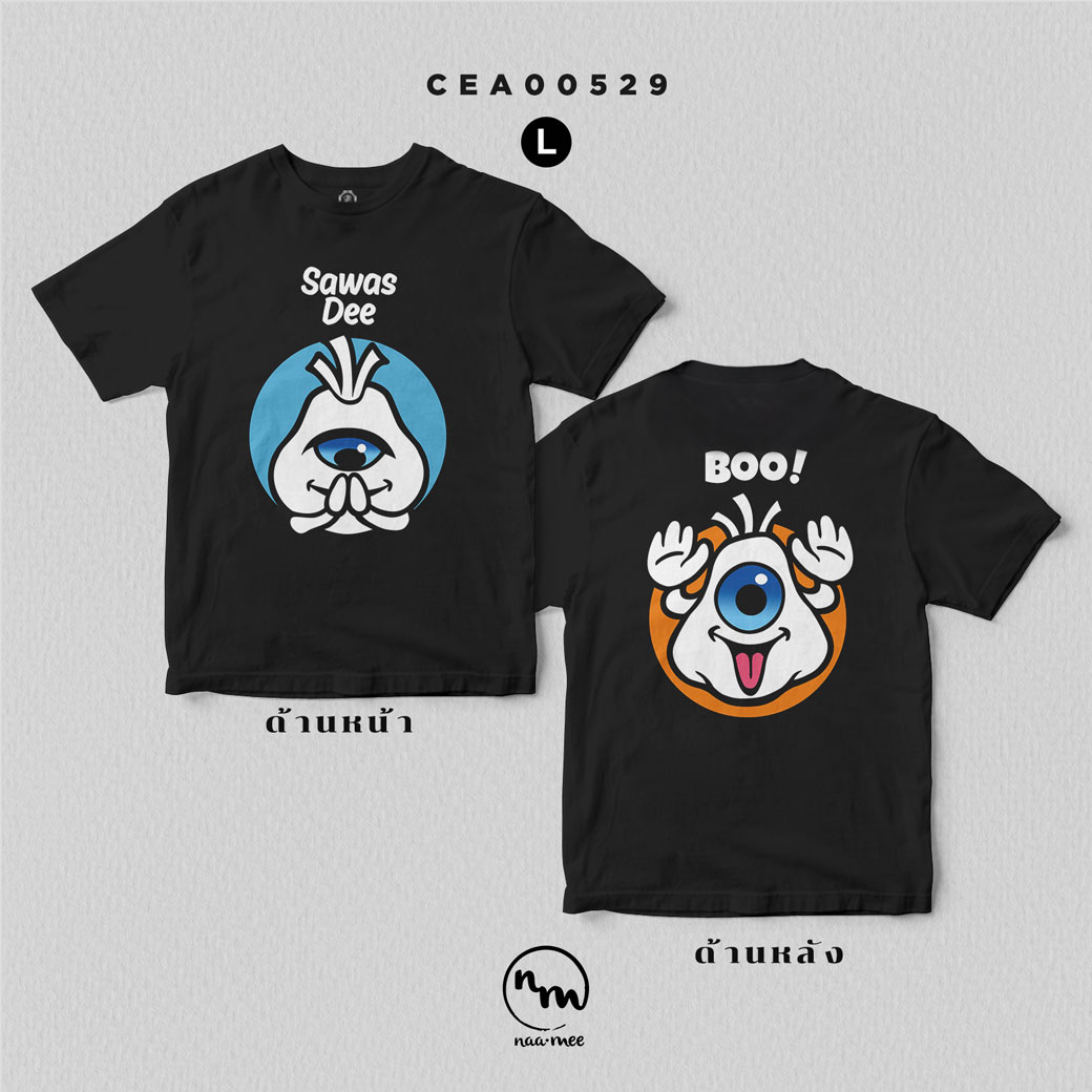 เสื้อยืด พิมพ์ลาย T-shirt หน้าไหว้ หลังหลอก สีดำ CEA00529 #NaaMeeConcept