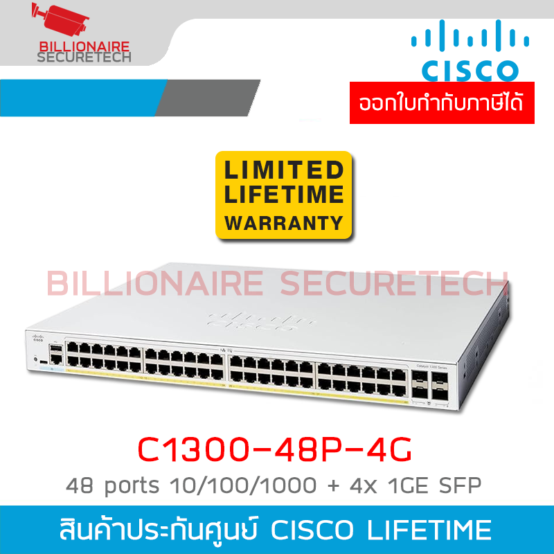 CISCO C1300-48P-4G : Manage Gigabit PoE Switch 48 ports 10/100/1000 + 4x 1GE SFP BY BILLIONAIRE SECURETECH CISCO C1300-48P-4G