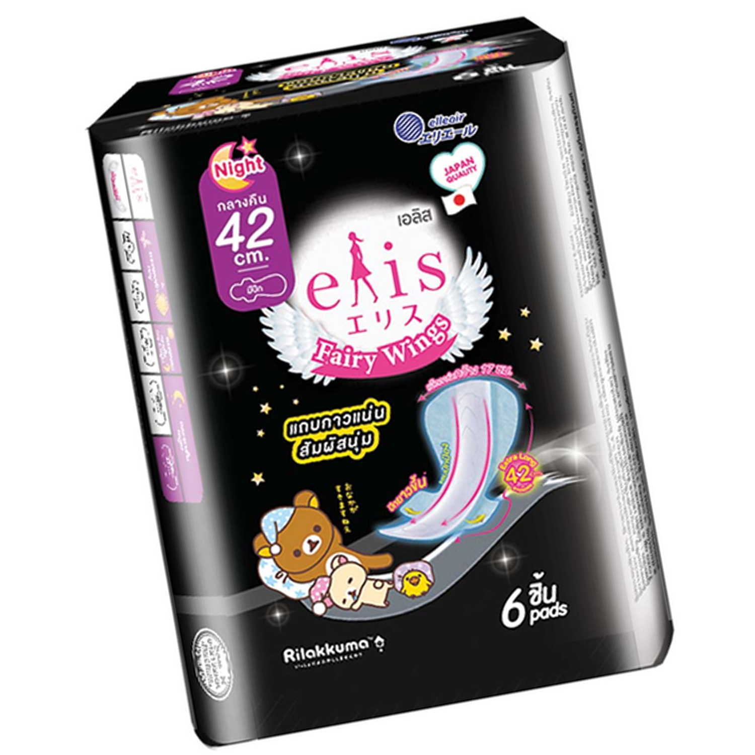 elis Fairy Wings ผ้าอนามัย แบบมีปีก เอลิส แฟรี่วิงส์ กลางคืน ยาวพิเศษ 42 ซม. 6 ชิ้น (ห่อดำ)