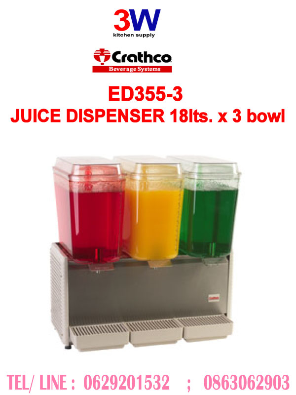 D355-3 CRATHCO เครื่องกดน้ำหวาน 18ลิตร x 3โถ
