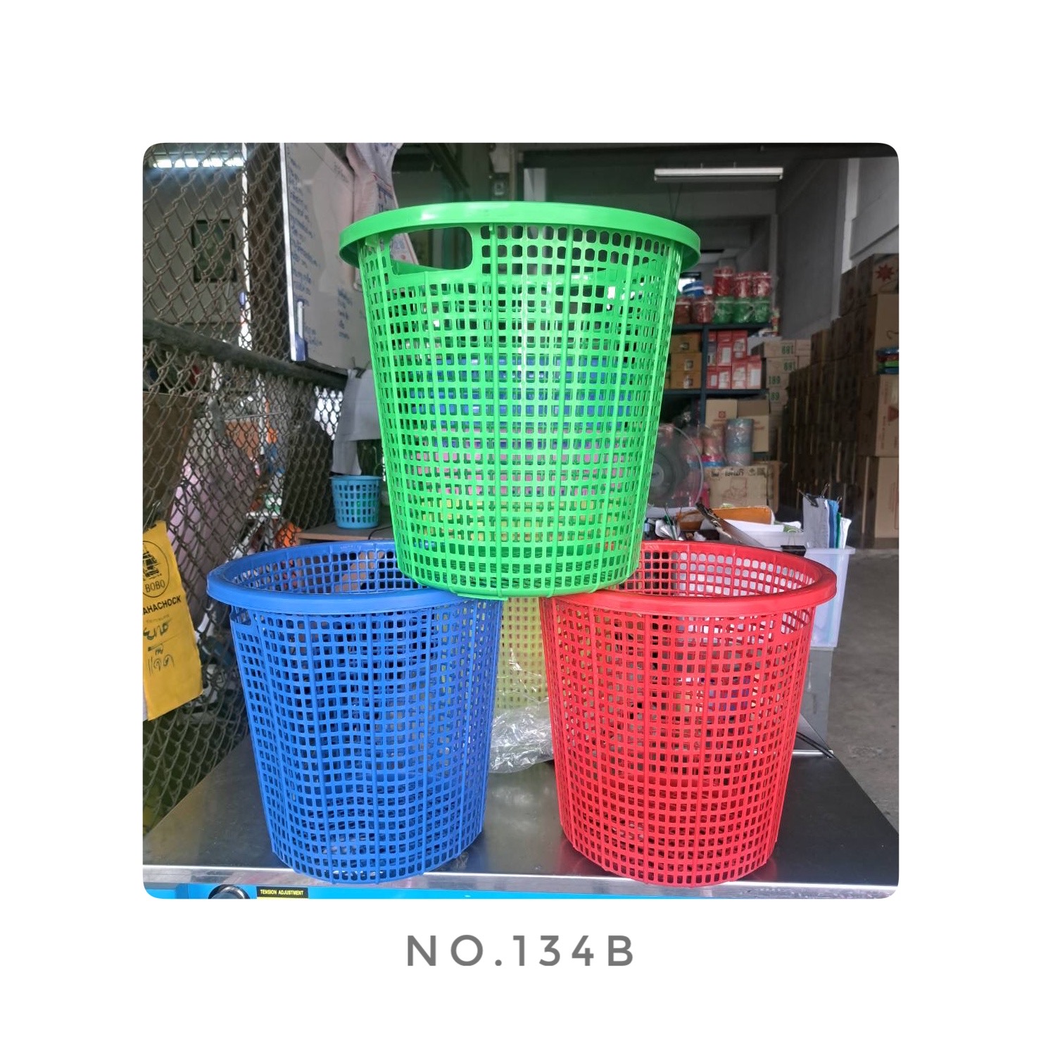 ตะกร้ากลม No.134 เข้ม (SRT)