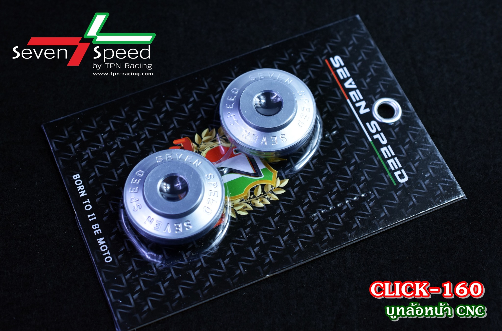 บูทล้อหน้า sevenspeed click160 by Seven Speed