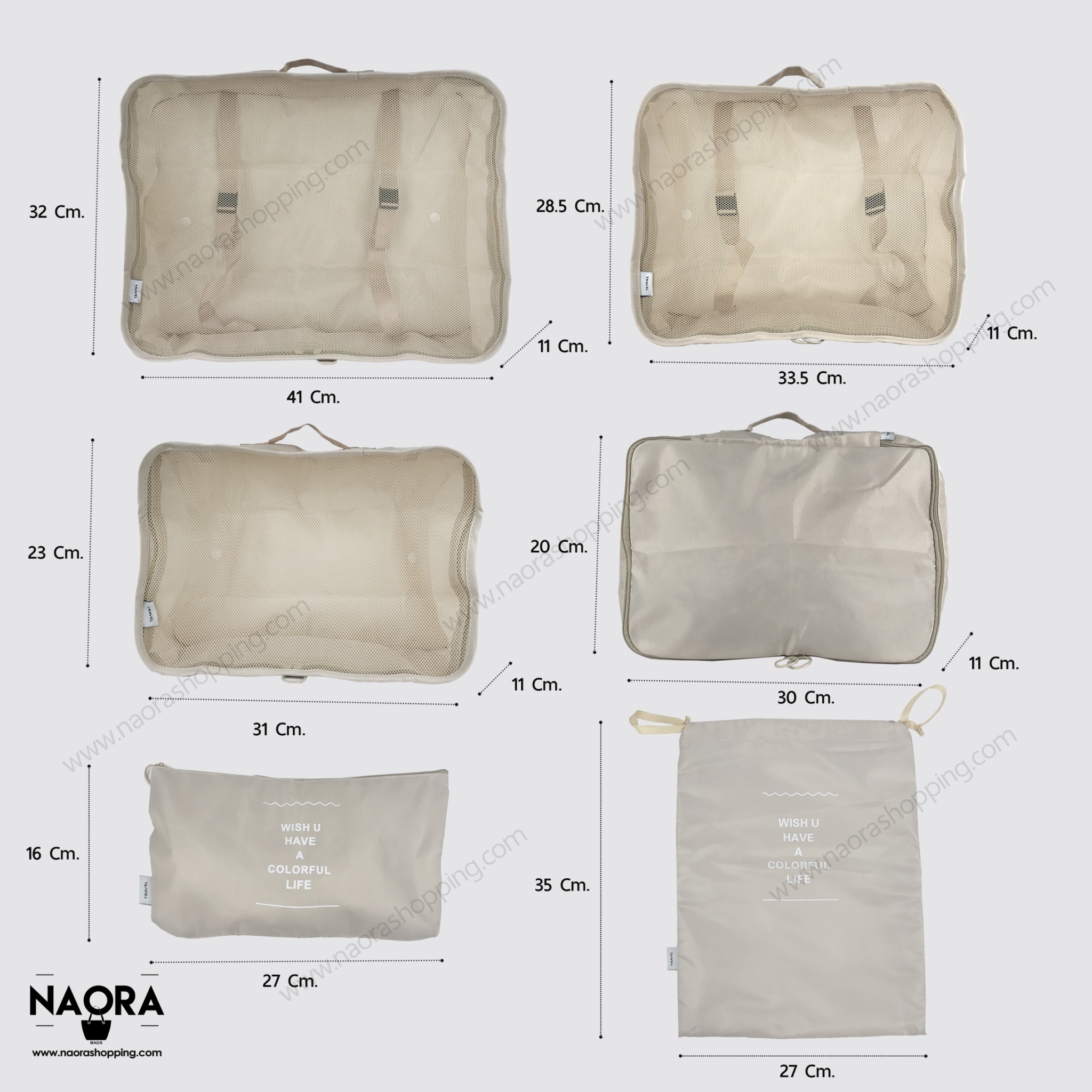 กระเป๋าจัดระเบียบเดินทาง พับได้ เซ็ท 6 ชิ้น