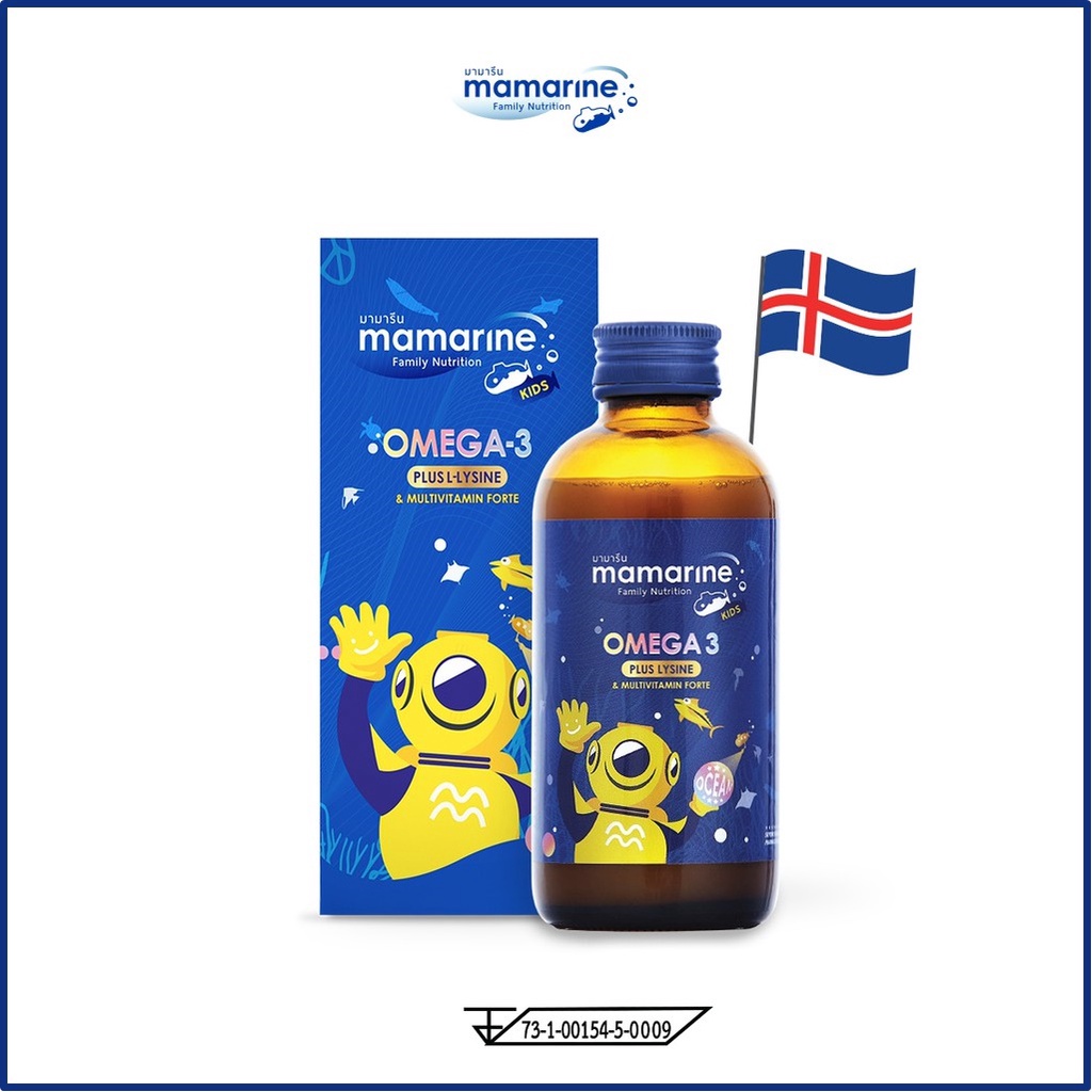 MAMARINE FORT OMEGA-3 PLUS L-LYSINE มามารีน คิดส์ โอเมก้า ทรีพลัส สูตรดั้งเดิม 120ML. (ขวดน้ำเงิน)