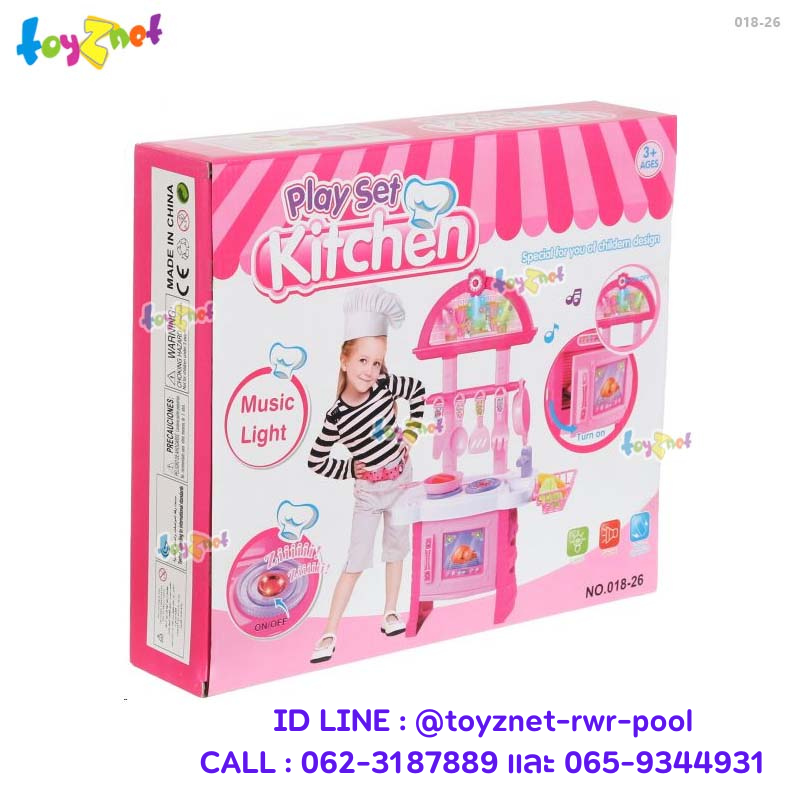 Toyznet Kitchen Table Light Music no.018-26