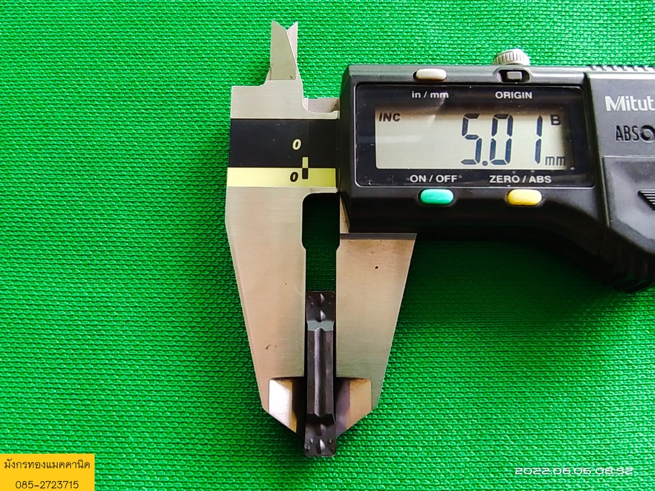 เม็ดมีดกลึง,เม็ดมีดอินเสริท