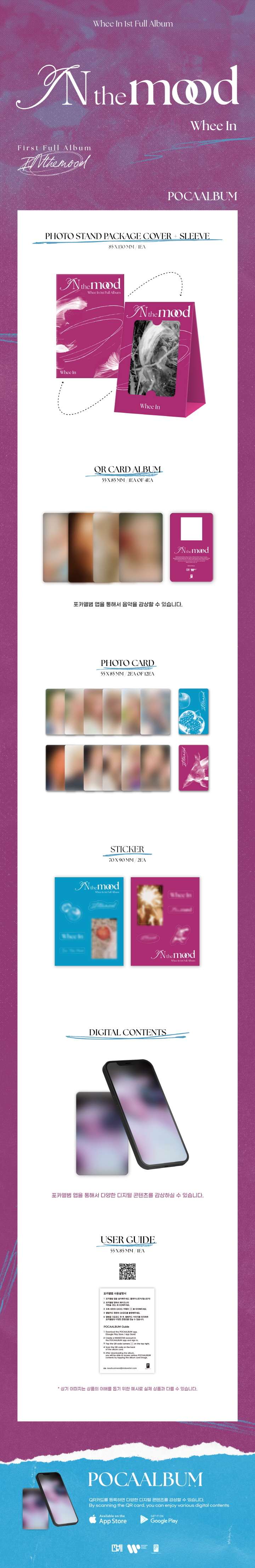 [PRE-ORDER] WHEE IN - 1st Full Album "IN the mood" (PocaAlbum ver.)