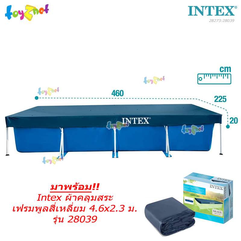Intex Rectangular Frame Pool 4.5x2.2x0.84 m no.28273 + Rectangular Frame Pool Cover 4.6x2.3 m no.28039
