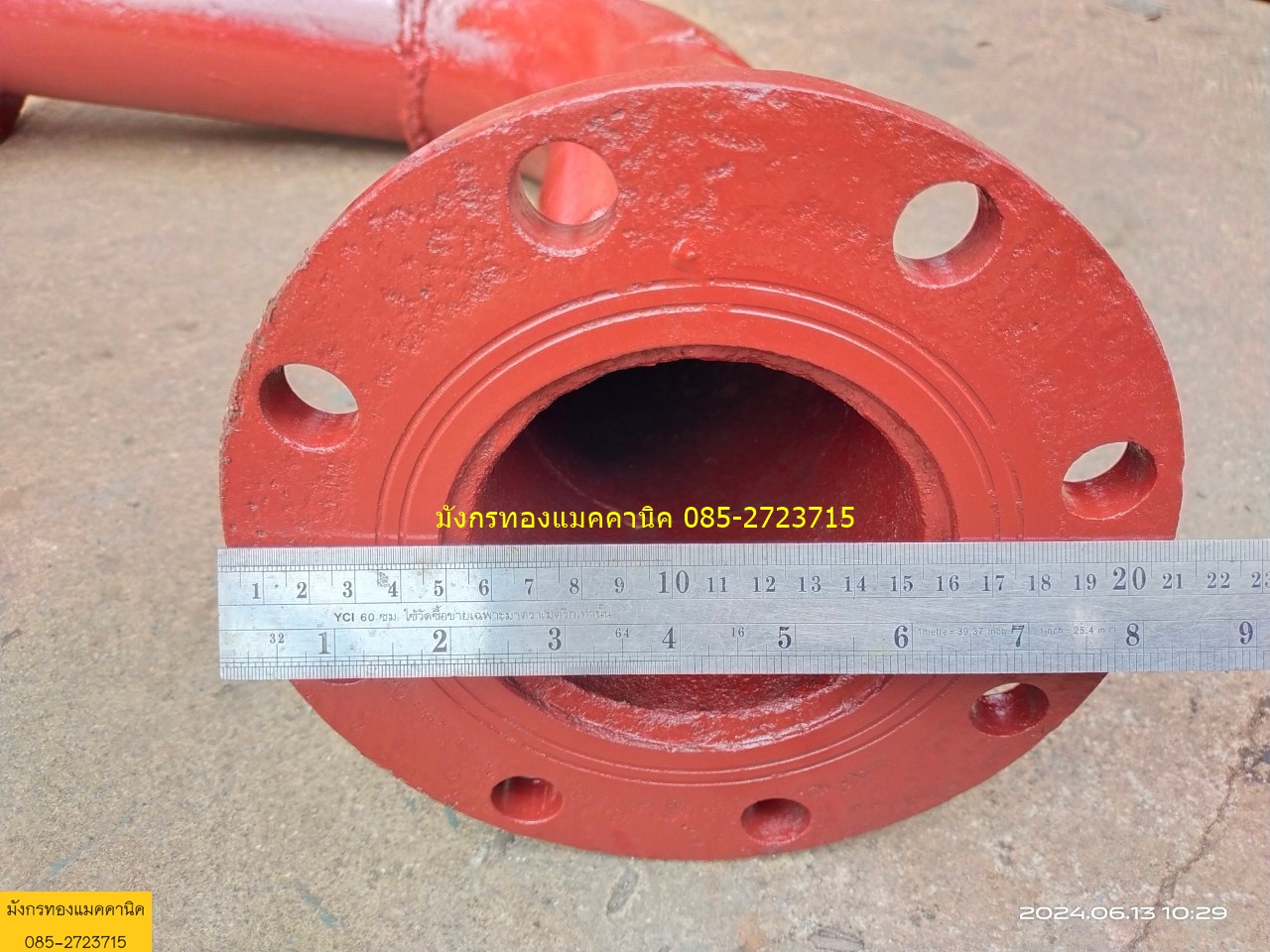 ข้องอเหล็กแบบหน้าแปลน 90 องศา ขนาด 4 นิ้ว