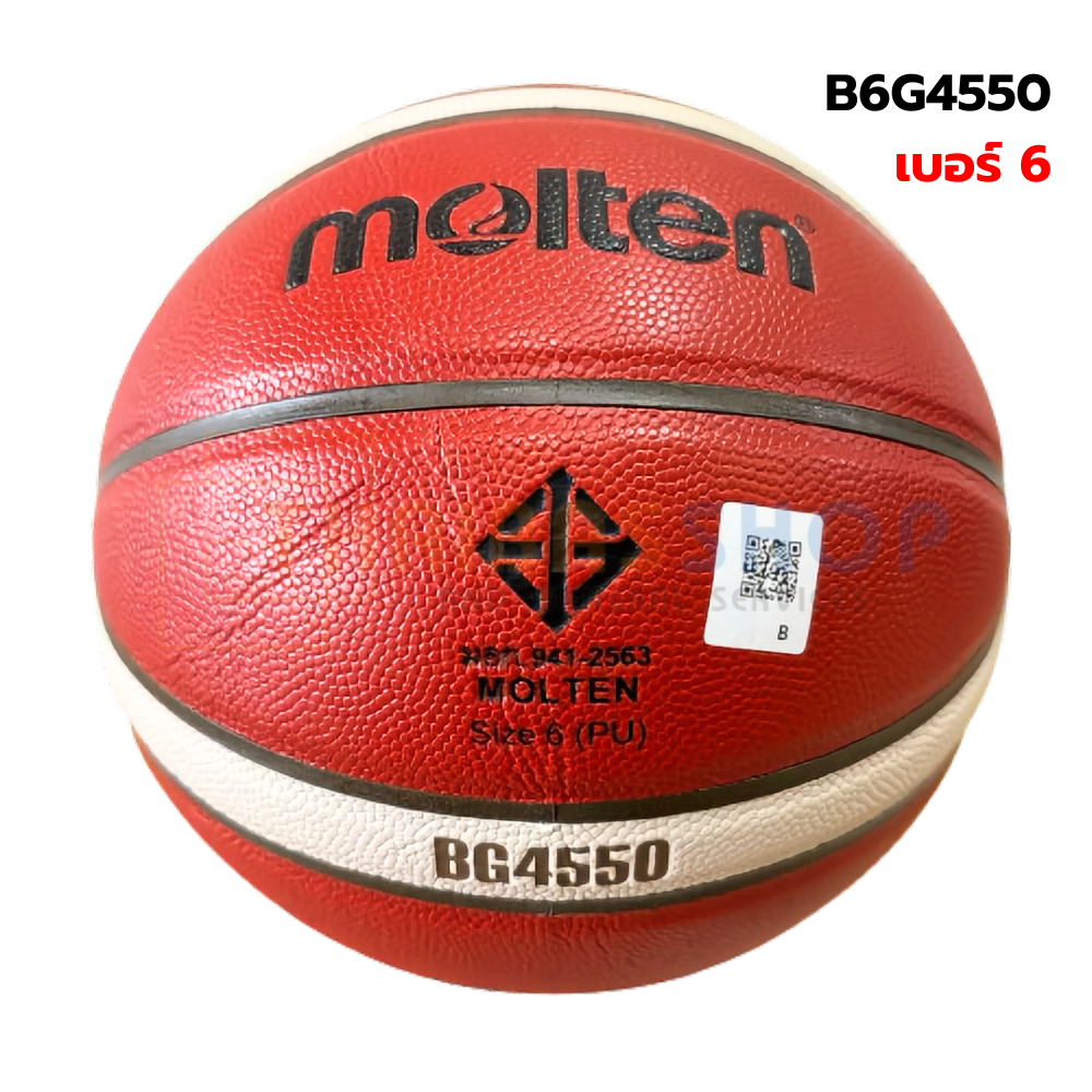 (ของแท้ 100%) บาสเกตบอล ลูกบาส Molten B6G4550 บาสหนัง PU เบอร์6 มี มอก. รุ่นใหม่ หนังเหมือน GG6X