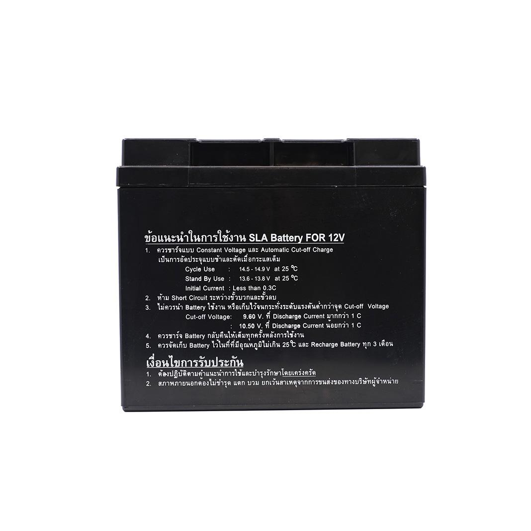 SPA แบตเตอรี่สำรองไฟ 12V 42Ah